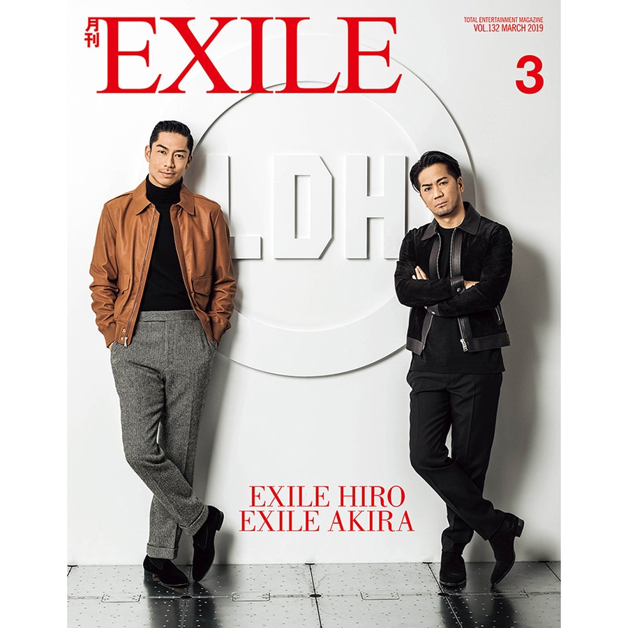 月刊exile 1903 Exile Tribe Station Vertical Garage Official Online Store バーチカルガレージ公式通販サイト