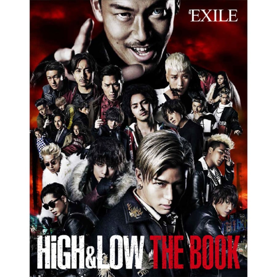 月刊exile 1608別冊 High Amp Low The Book Exile Tribe Station Vertical Garage Official Online Store バーチカルガレージ公式通販サイト