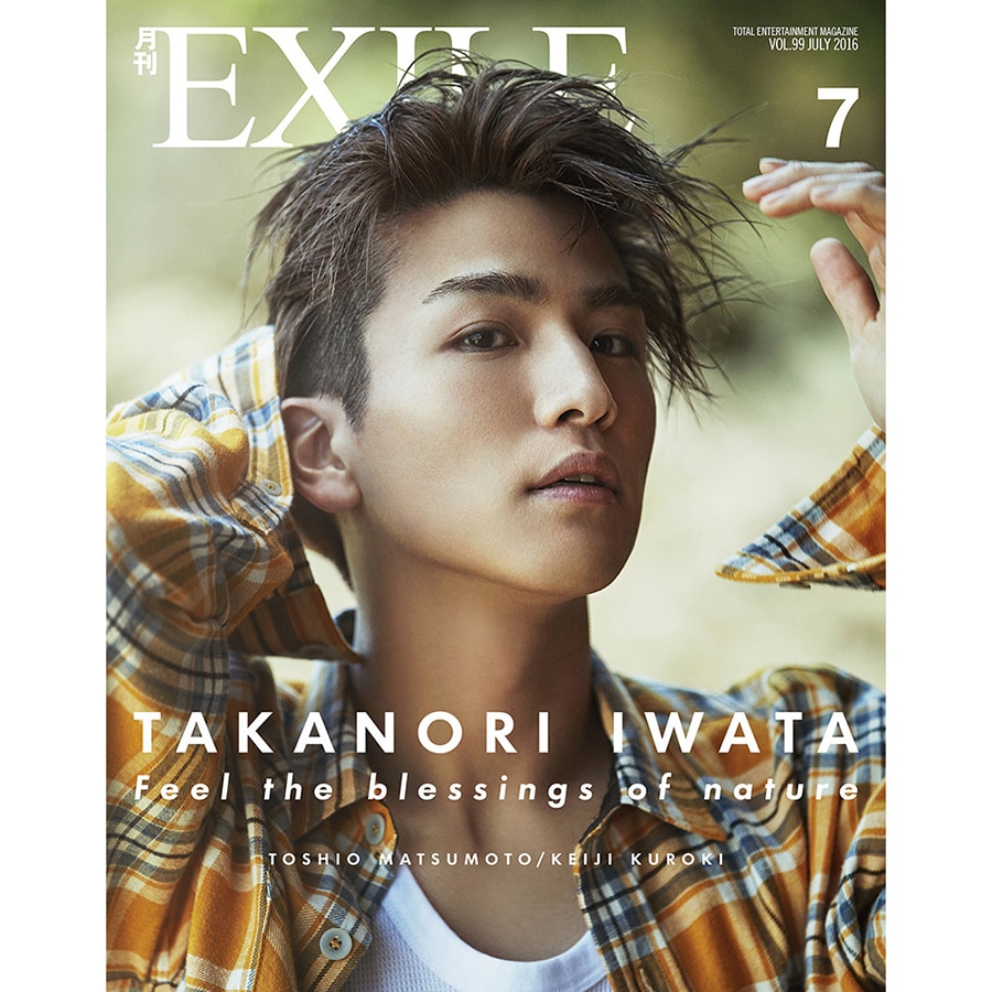 月刊exile 1607 Exile Tribe Station Vertical Garage Official Online Store バーチカルガレージ公式通販サイト