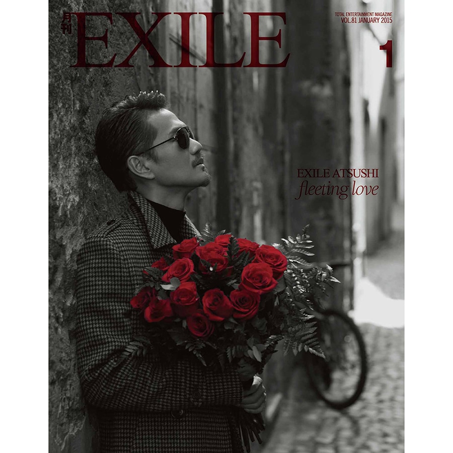 月刊exile 1501 Exile Tribe Station Vertical Garage Official Online Store バーチカルガレージ公式通販サイト
