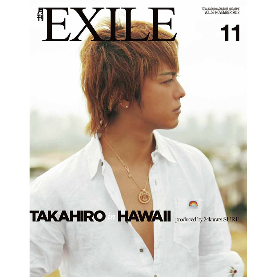 月刊exile 1211 Exile Tribe Station Vertical Garage Official Online Store バーチカルガレージ公式通販サイト