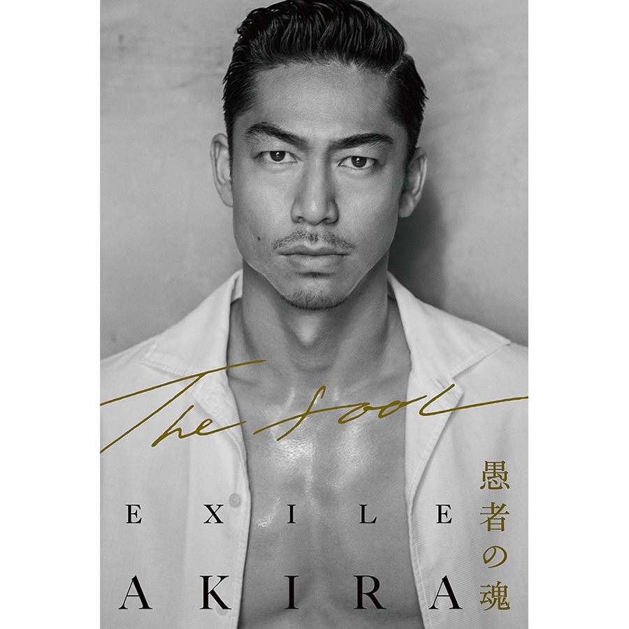 The Fool 愚者の魂 Exile Akira Exile Tribe Station Vertical Garage Official Online Store バーチカルガレージ公式通販サイト