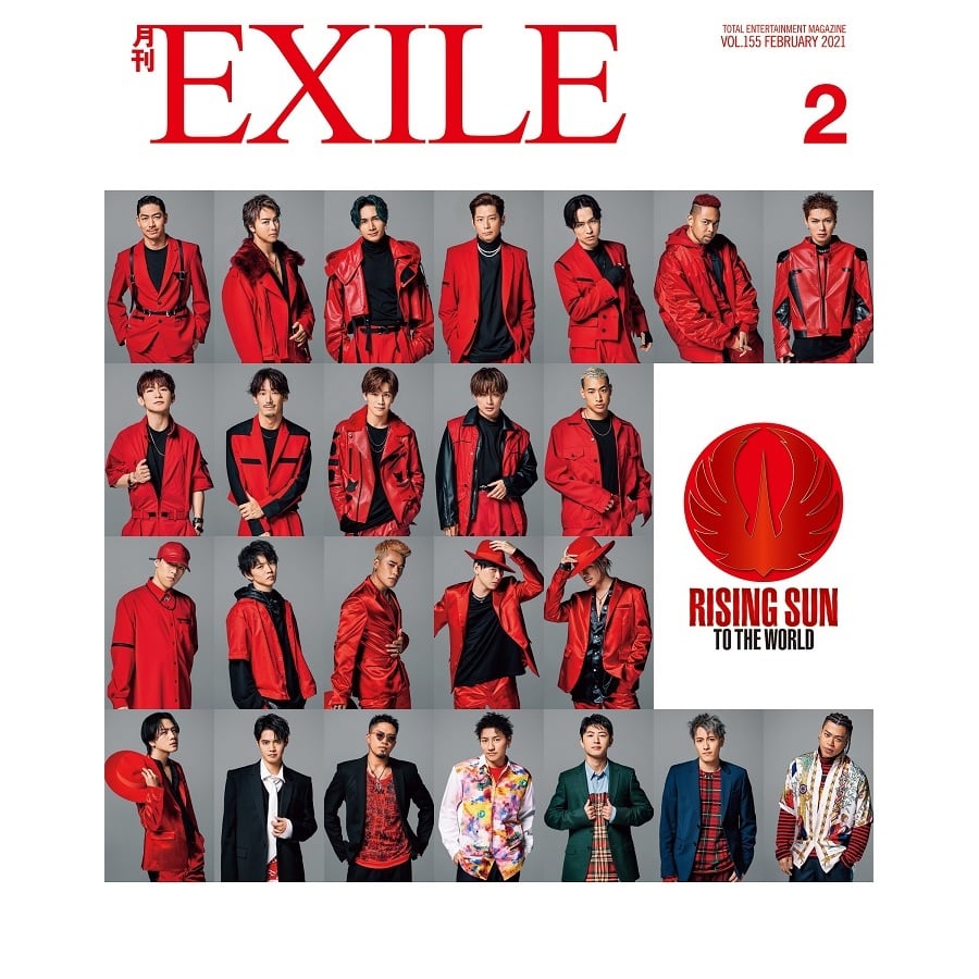 月刊exile 2102 Exile Tribe Station Vertical Garage Official Online Store バーチカルガレージ公式通販サイト