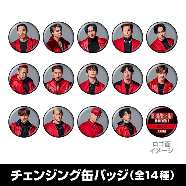 Rising Sun To The World Capsule Exile Exile Tribe Station Vertical Garage Official Online Store バーチカルガレージ公式通販サイト