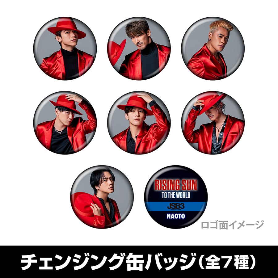 Rising Sun To The World Capsule 三代目 J Soul Brothers Exile Tribe Station Vertical Garage Official Online Store バーチカルガレージ公式通販サイト