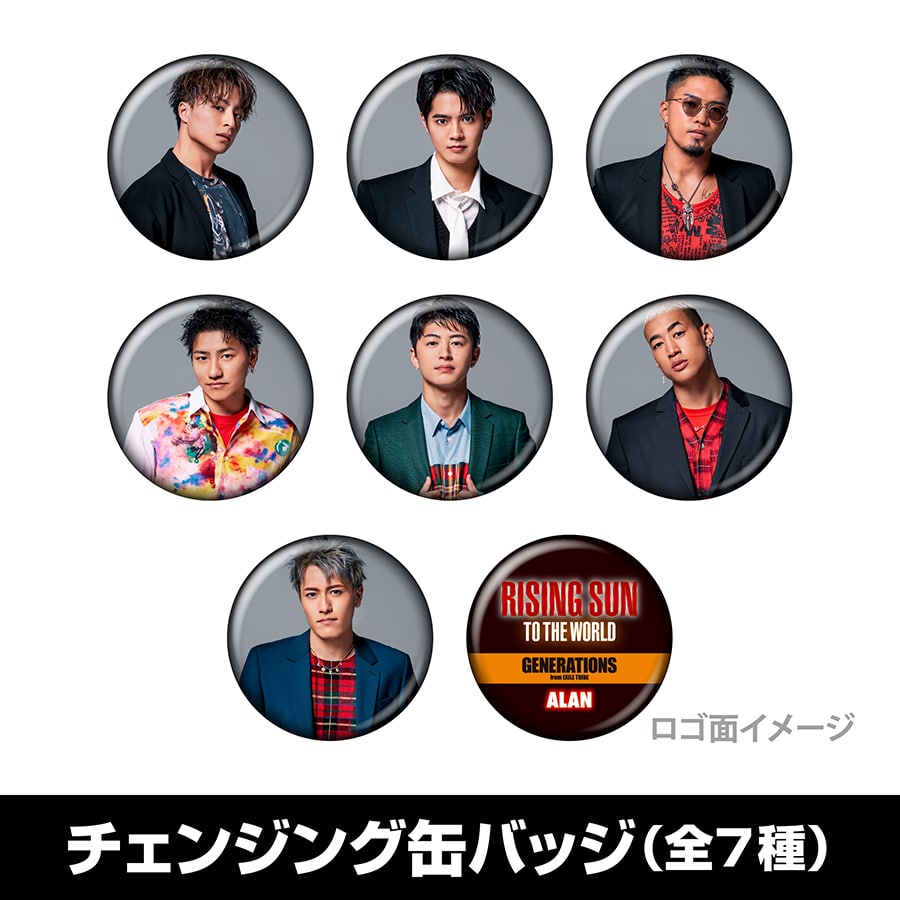 Rising Sun To The World Capsule Generations Exile Tribe Station Vertical Garage Official Online Store バーチカルガレージ公式通販サイト