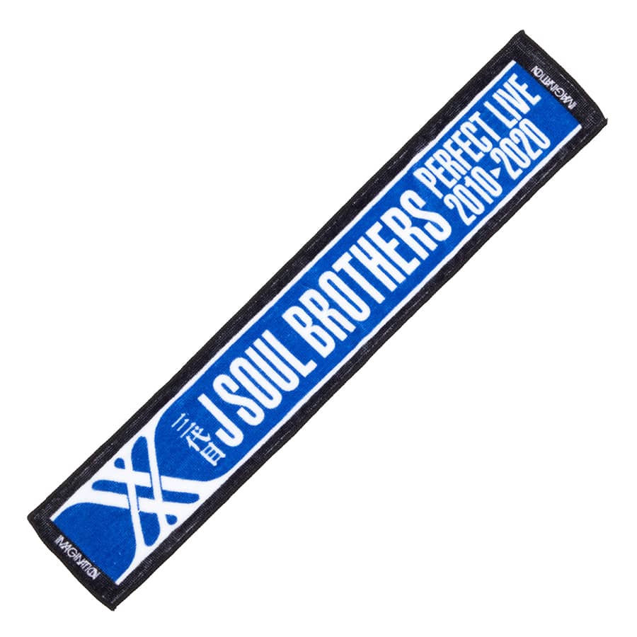 三代目 J Soul Brothers 10th Anniversary ミニマフラータオルセット Exile Tribe Station Vertical Garage Official Online Store バーチカルガレージ公式通販サイト