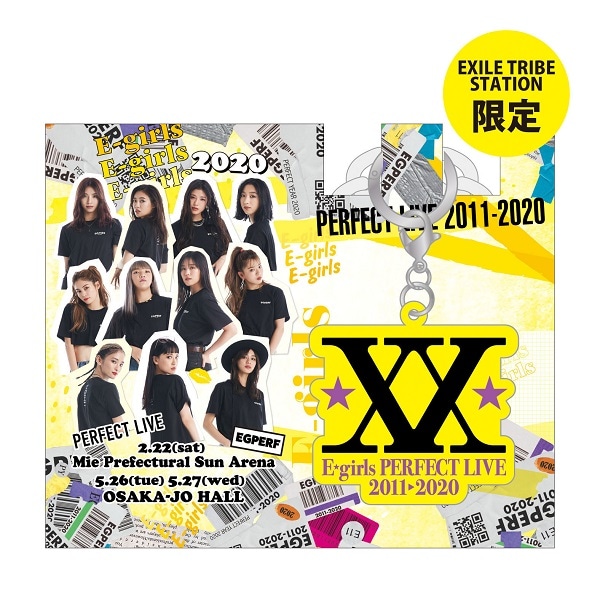 Ets限定 E Girls Perfect Live アクリルチェーンキーホルダー Yellow Exile Tribe Station Vertical Garage Official Online Store バーチカルガレージ公式通販サイト