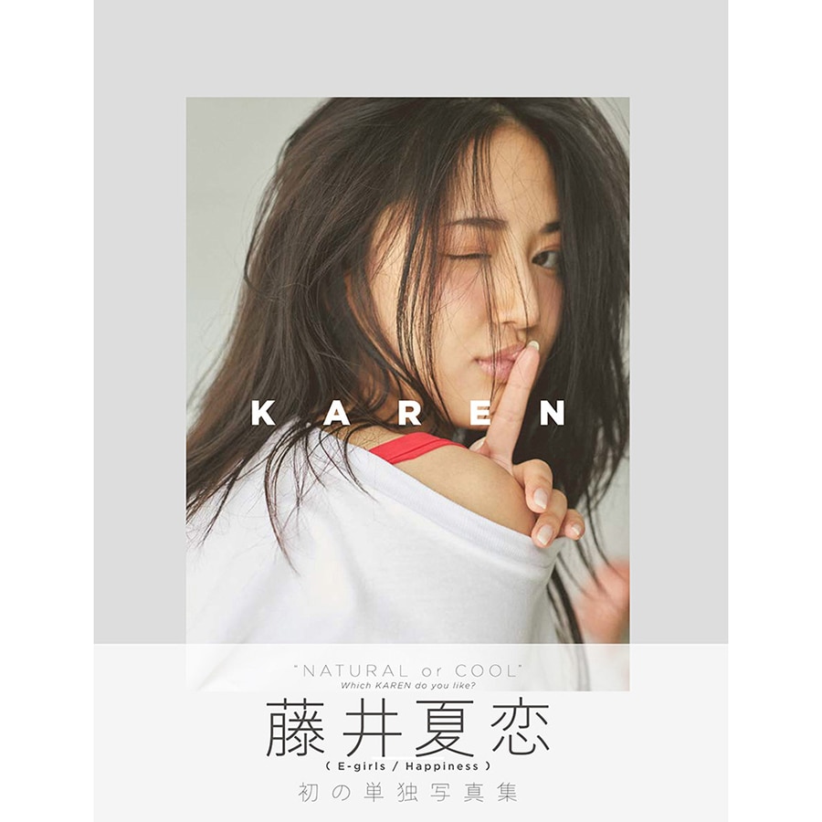 Karen 藤井夏恋 Exile Tribe Station Vertical Garage Official Online Store バーチカルガレージ公式通販サイト