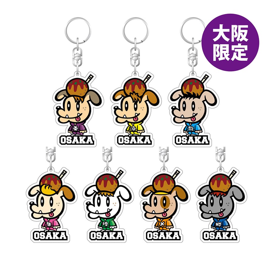 大阪会場限定 Generations Perfect Live ジェネ犬ラバーキーホルダー 全7種 Exile Tribe Station Vertical Garage Official Online Store バーチカルガレージ公式通販サイト