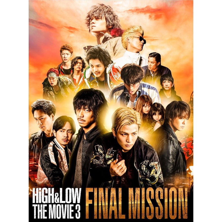 High Amp Low The Movie 3 Final Mission 2dvd豪華盤 Exile Tribe Station Vertical Garage Official Online Store バーチカルガレージ公式通販サイト