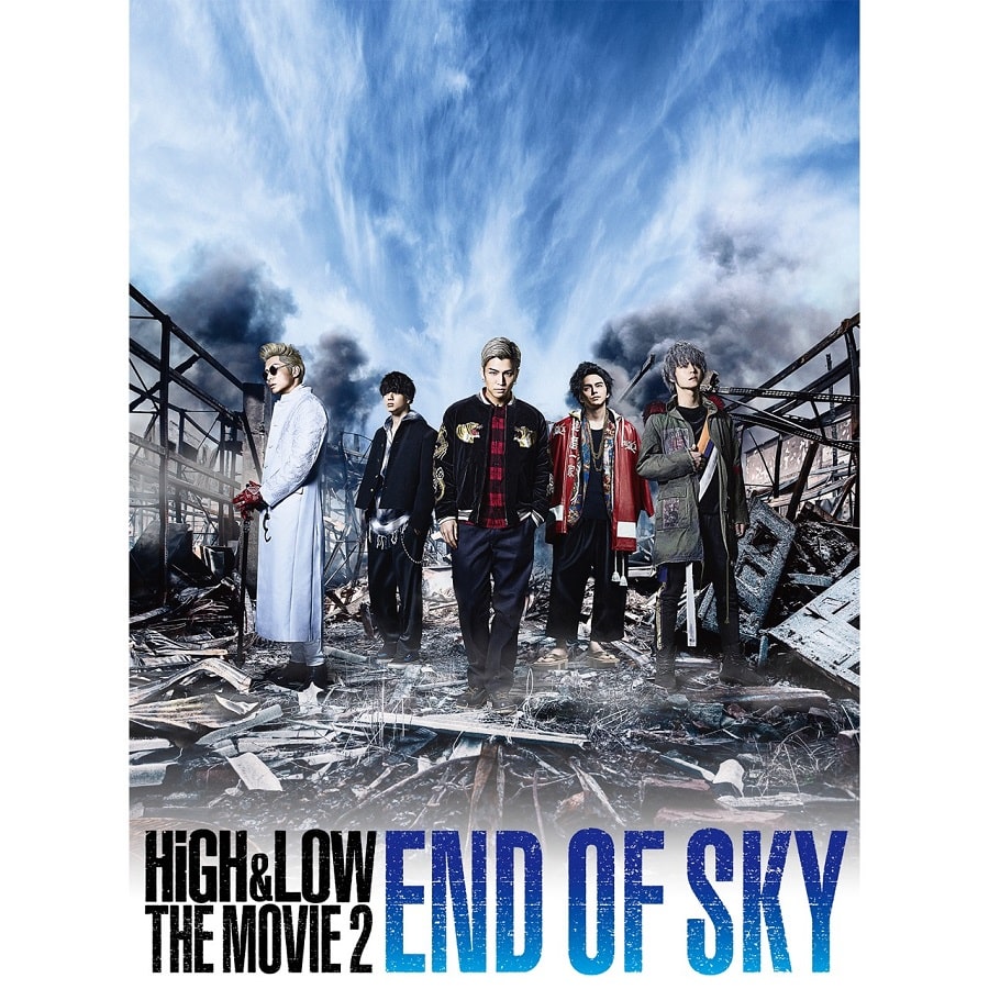 High Amp Low The Movie 2 End Of Sky Blu Ray Exile Tribe Station Vertical Garage Official Online Store バーチカルガレージ公式通販サイト