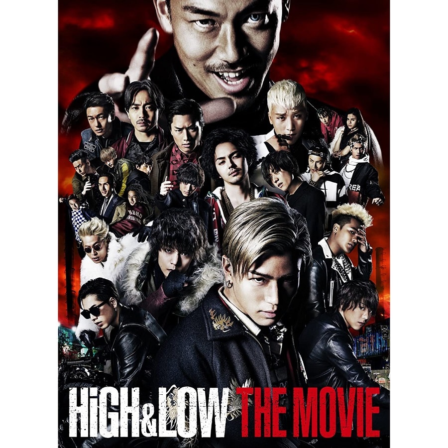 High Low The Movie 2dvd 豪華版 Exile Tribe Station Vertical Garage Official Online Store バーチカルガレージ公式通販サイト