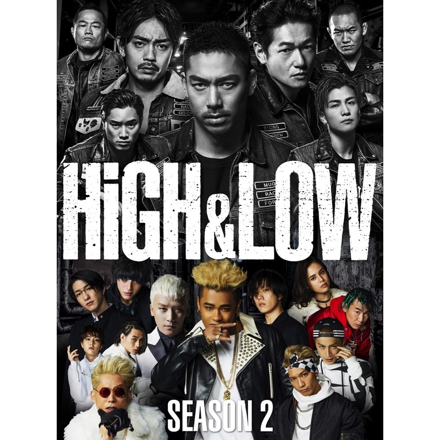 High Amp Low Season2 完全版box 4blu Ray Exile Tribe Station Vertical Garage Official Online Store バーチカルガレージ公式通販サイト