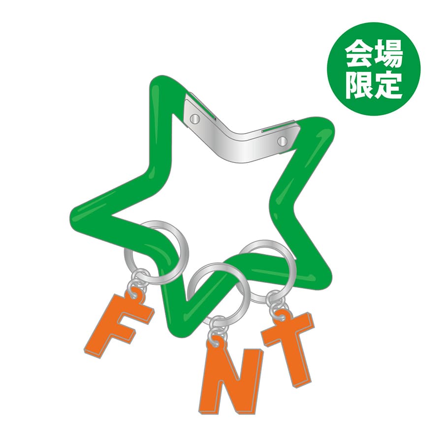 会場限定 Fnt カラビナキーホルダー Green Exile Tribe Station Vertical Garage Official Online Store バーチカルガレージ公式通販サイト
