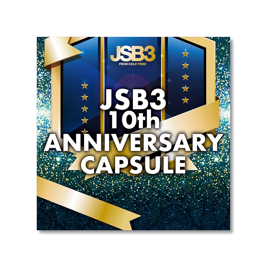 Capsule 三代目 J Soul Brothers 10th Anniversary Ver Exile Tribe Station Vertical Garage Official Online Store バーチカルガレージ公式通販サイト