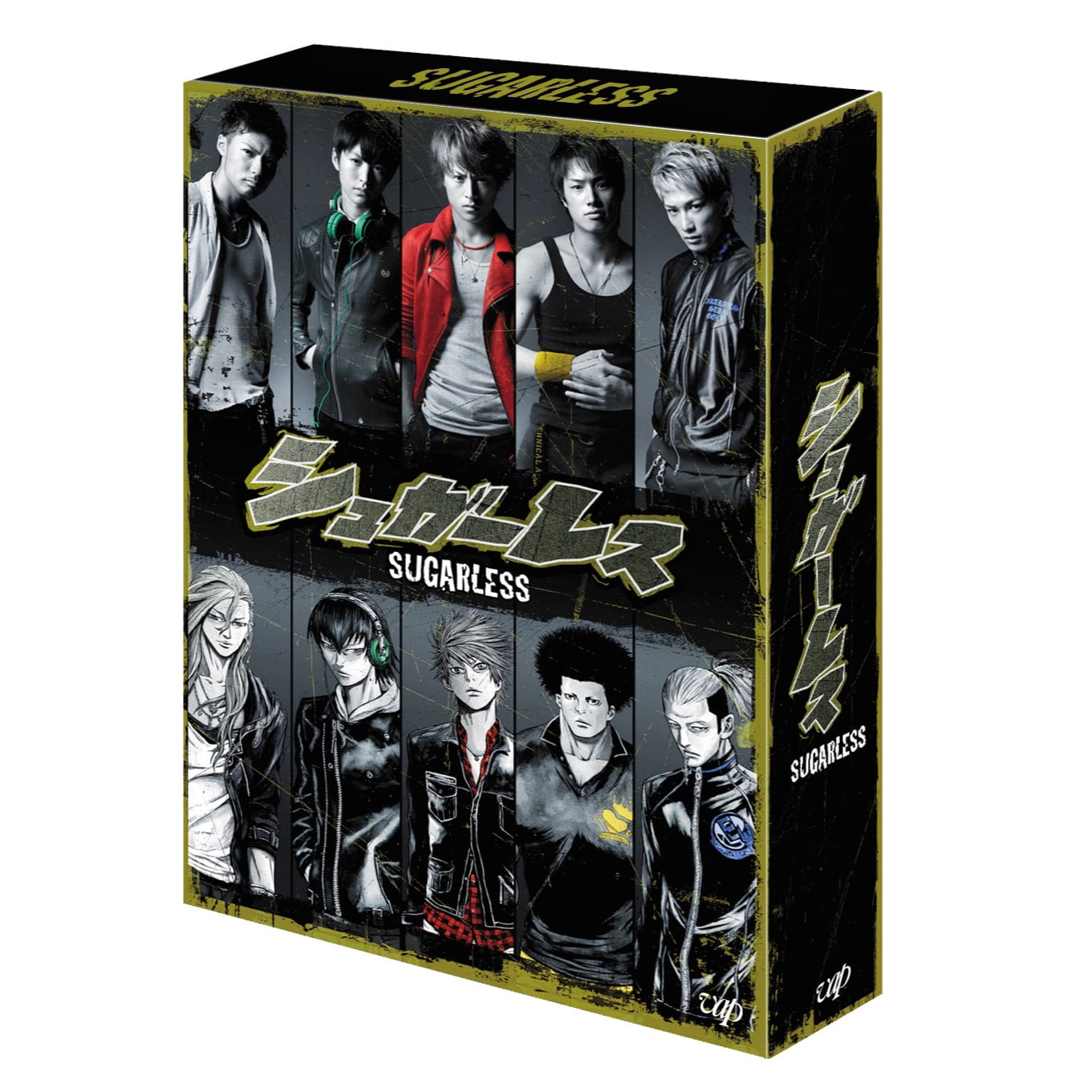 シュガーレス Dvd Box 通常版 Exile Tribe Station Vertical Garage Official Online Store バーチカルガレージ公式通販サイト