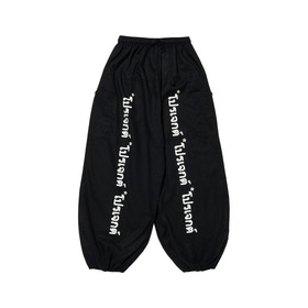 Samue Easy Pants