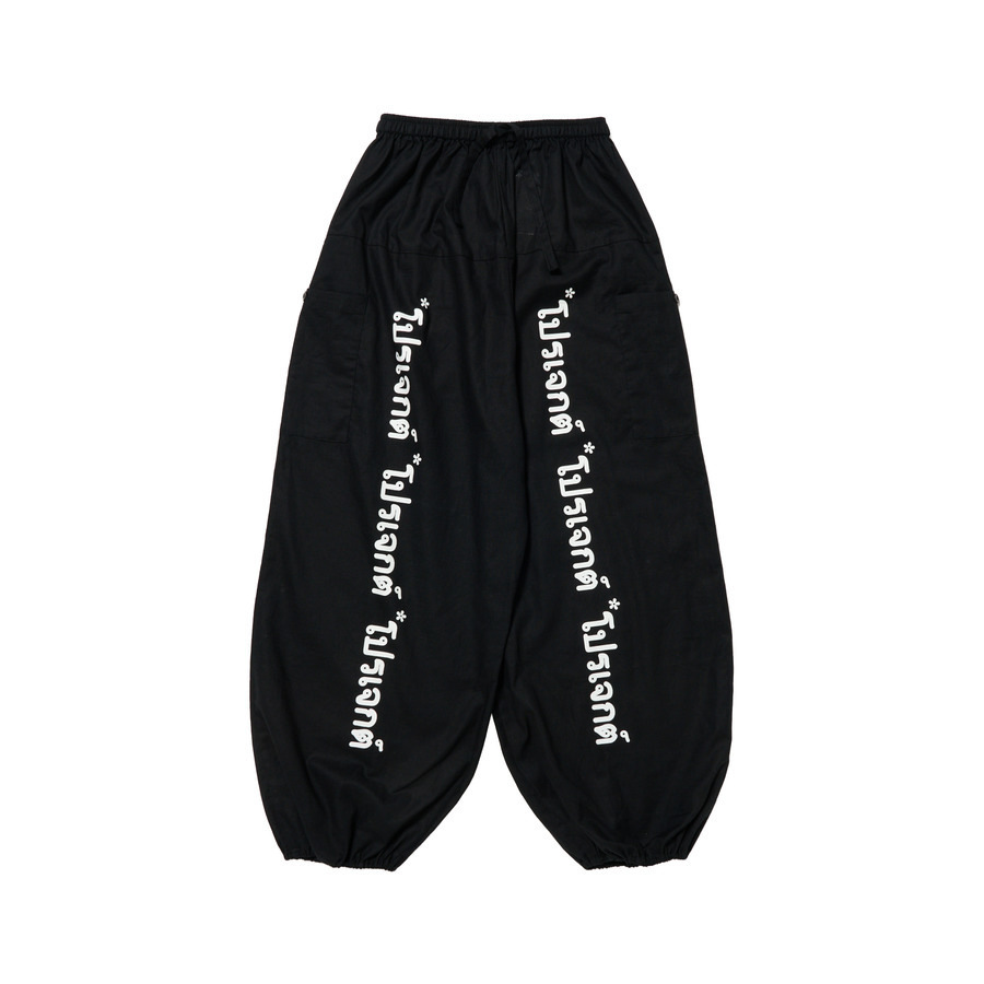 Samue Easy Pants | *p(R)ojectR® | VERTICAL GARAGE OFFICIAL ONLINE
