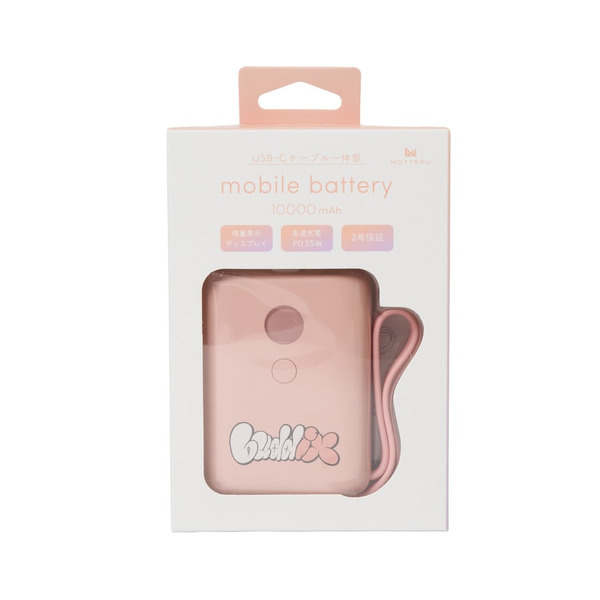 MOTTERU x buddix Mobile Battery 詳細画像 L.Beige 10