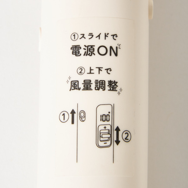 HANDY FAN 詳細画像 White 10