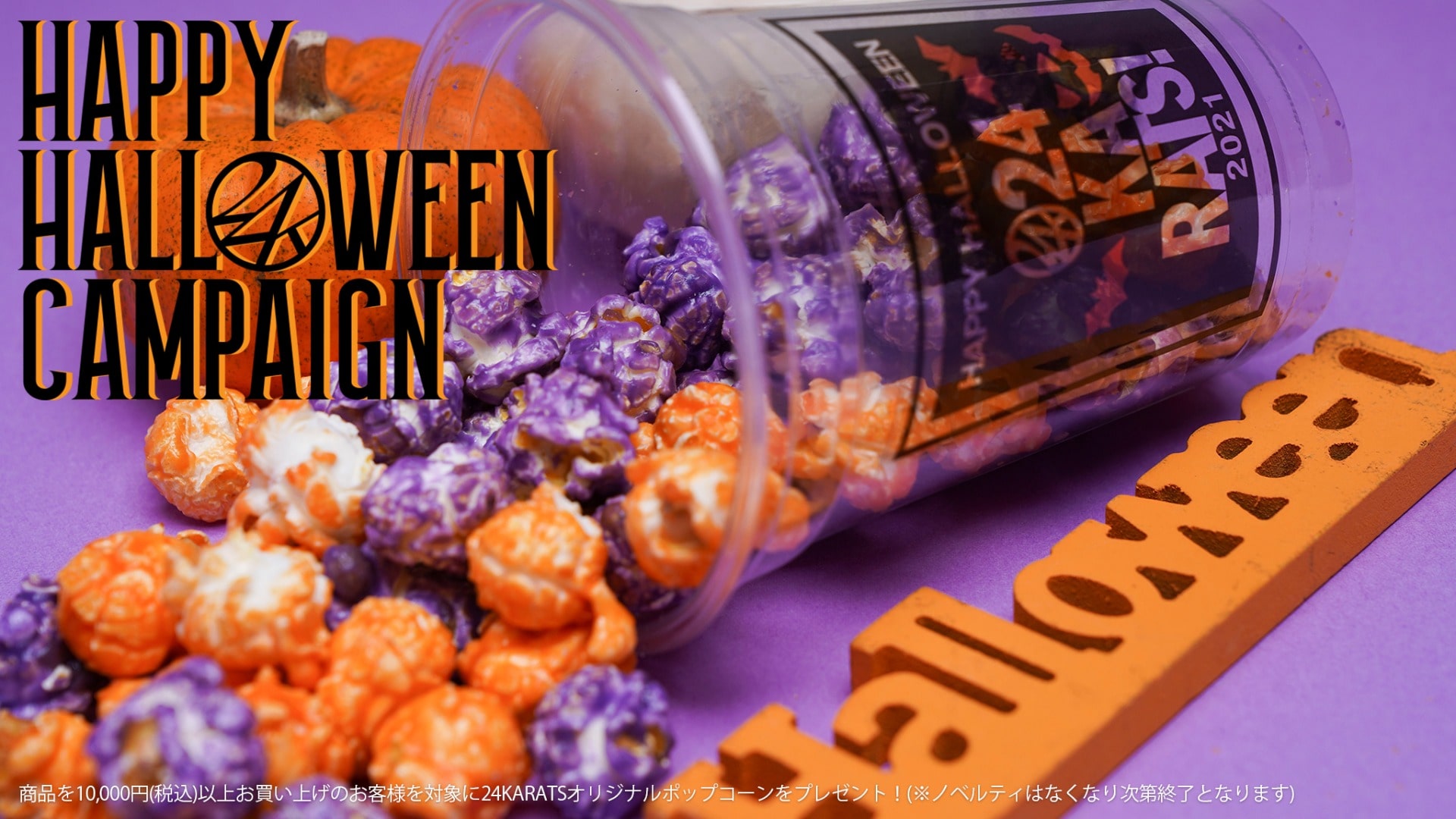 Vertical Garage Official Online Store バーチカルガレージ公式通販サイト