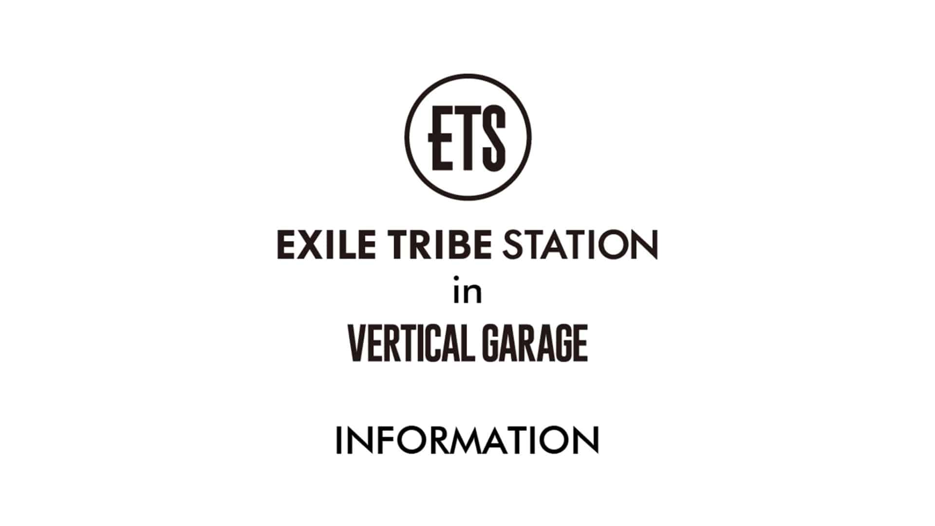 Ets終了 Vertical Garage Official Online Store バーチカルガレージ公式通販サイト