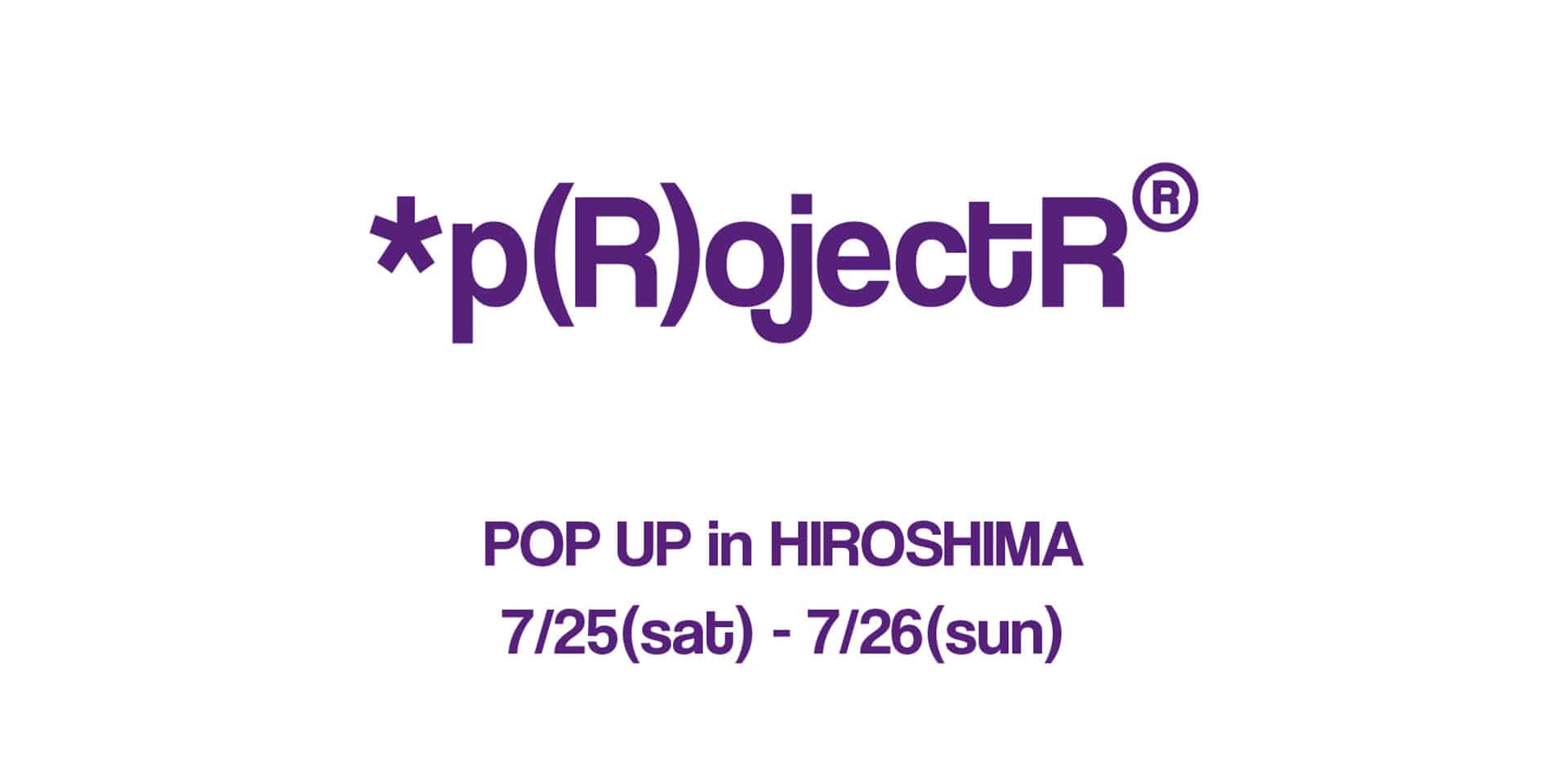 p(R)ojectR® POP-UP STOREのお知らせ｜VERTICAL GARAGE OFFICIAL